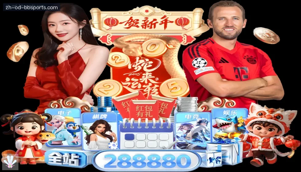 BB贝博体育 banner