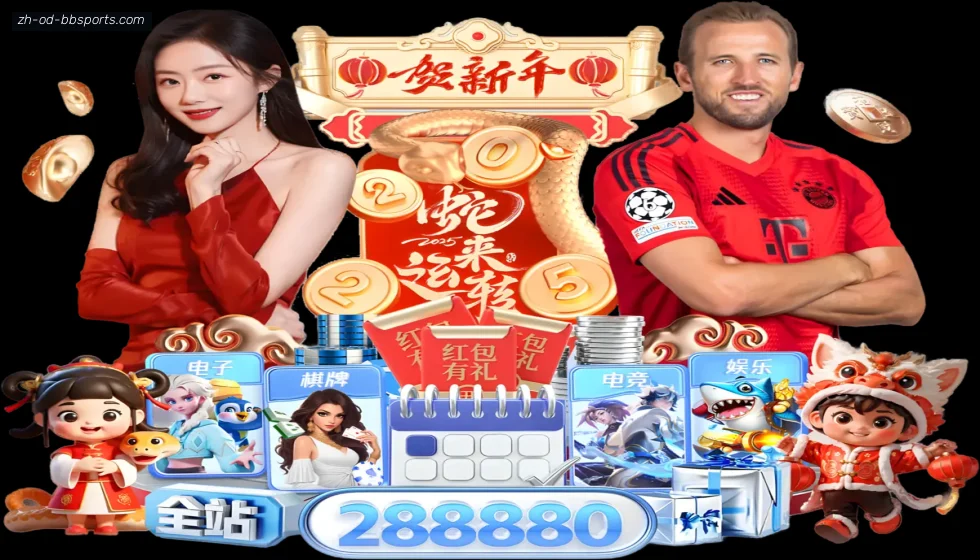 BB贝博体育 banner