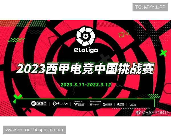 西甲免费网络视频直播平台及资源解析