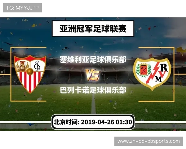 西甲联赛详细统计与各项数据分析