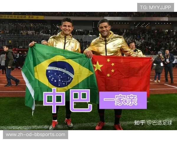 足球归化流程是否在不同国家联赛中执行标准不一